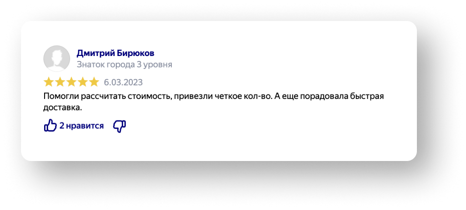 Заголовок