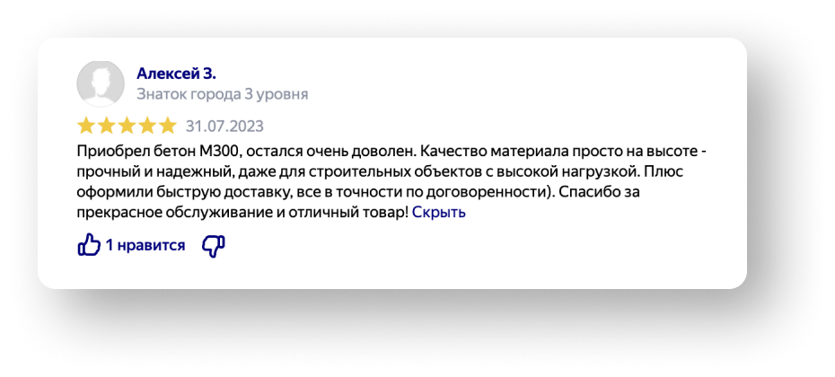 Заголовок